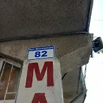 морски оазис